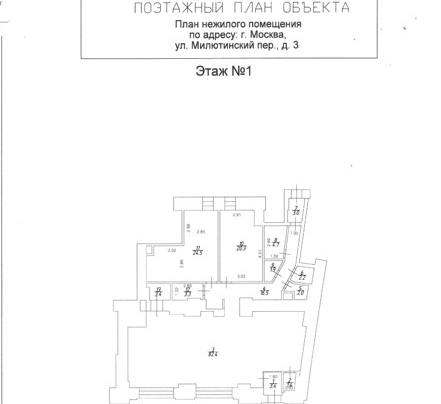 Помещение 169 м²