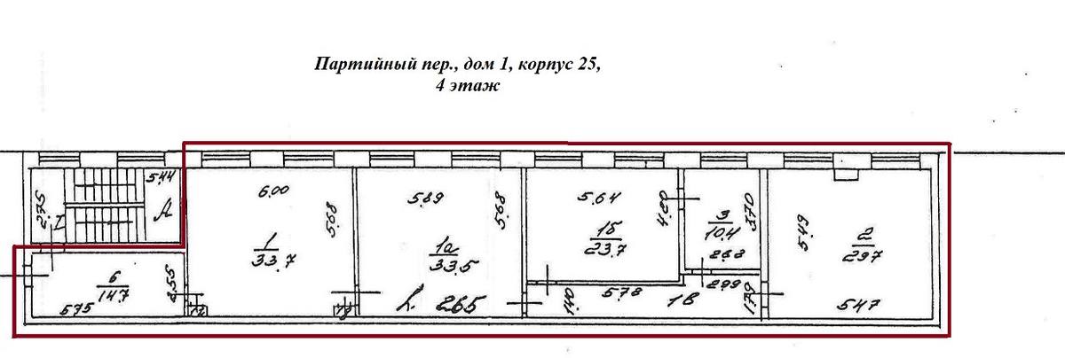 Офис 151 м²