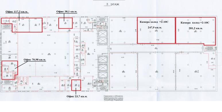 Помещение 117 м²