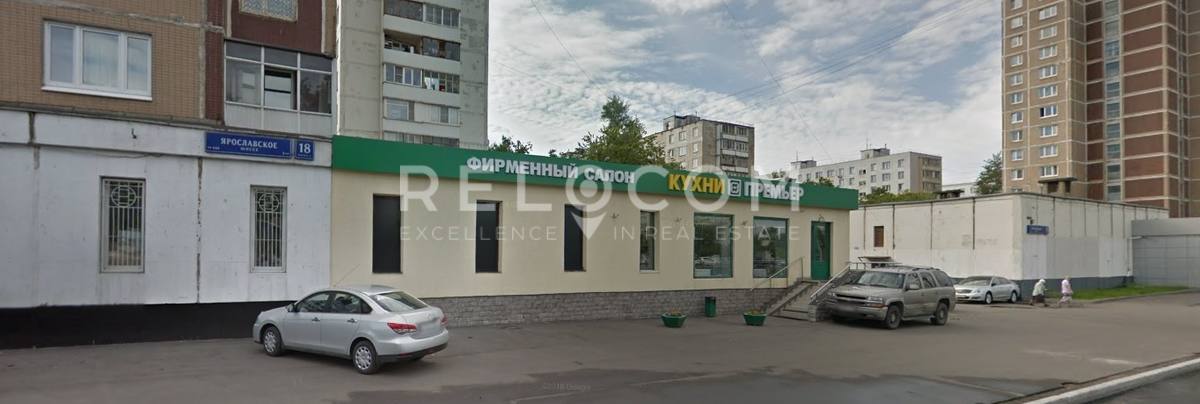 Административное здание Ярославское шоссе 18, корп. 2.