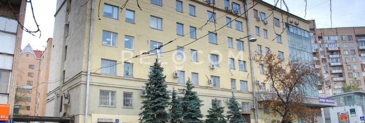 БЦ Хамовническая слобода БЦ Хамовническая слобода